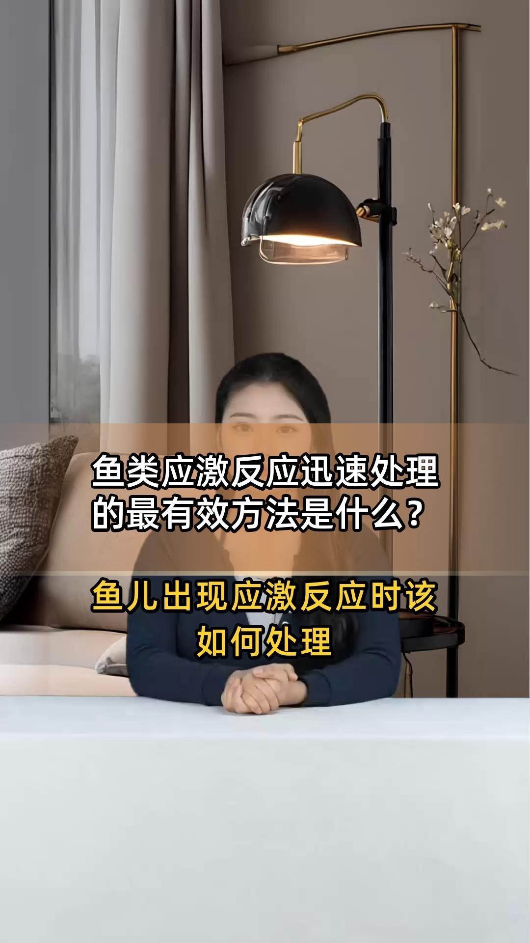 金龍魚水溫波動(dòng)過大會(huì)有哪些影響？ 金龍魚水溫波動(dòng)過大會(huì)有哪些影響？ 龍魚百科 第5張