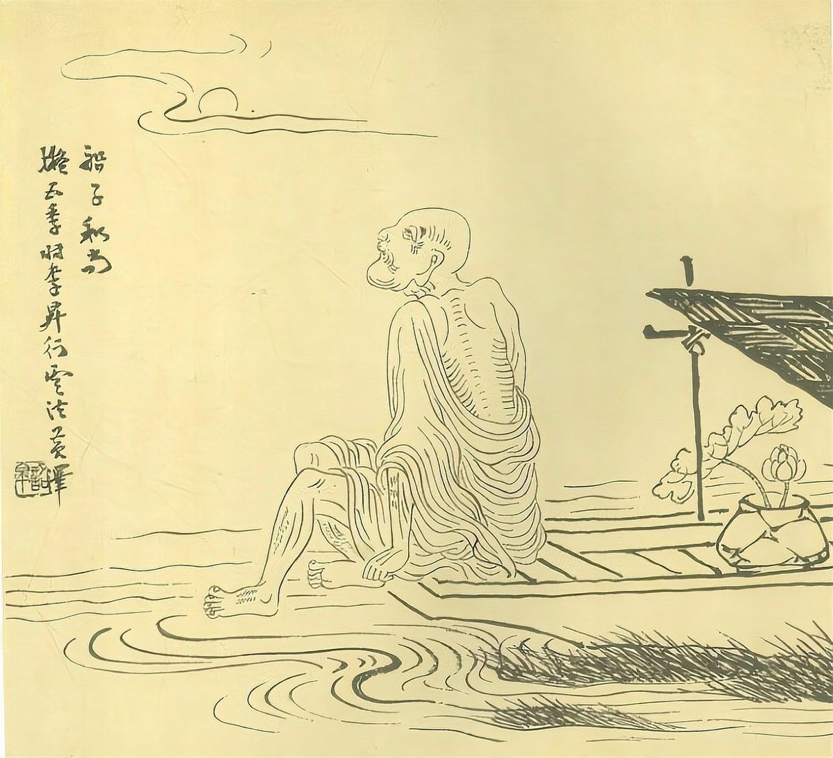 魚最有禪意的詩句