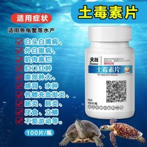 觀賞魚爛尾爛鰭爛鱗用土霉素放魚缸可以嗎（觀賞魚出現爛尾、爛鰭、爛鱗等癥狀怎么辦）