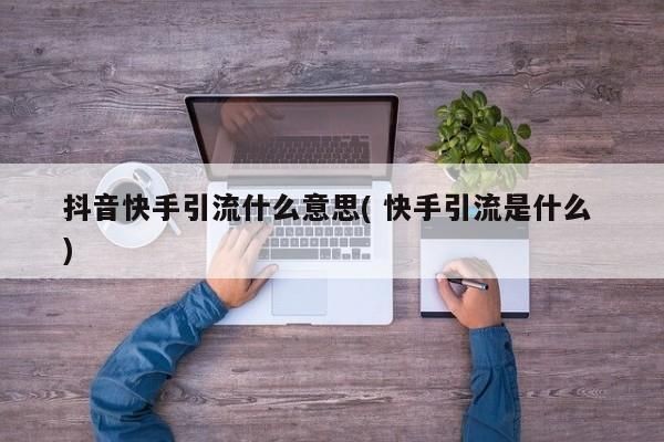高端品牌魚缸排名立式：市場上備受推崇的高端魚缸品牌排名 高端品牌魚缸排名立式：市場上備受推崇的高端魚缸品牌排名 魚缸百科 第1張