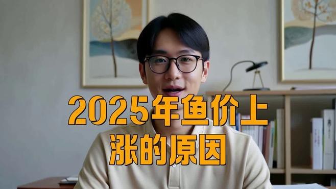 淡水魚價格 淡水魚價格 龍魚論壇 第4張