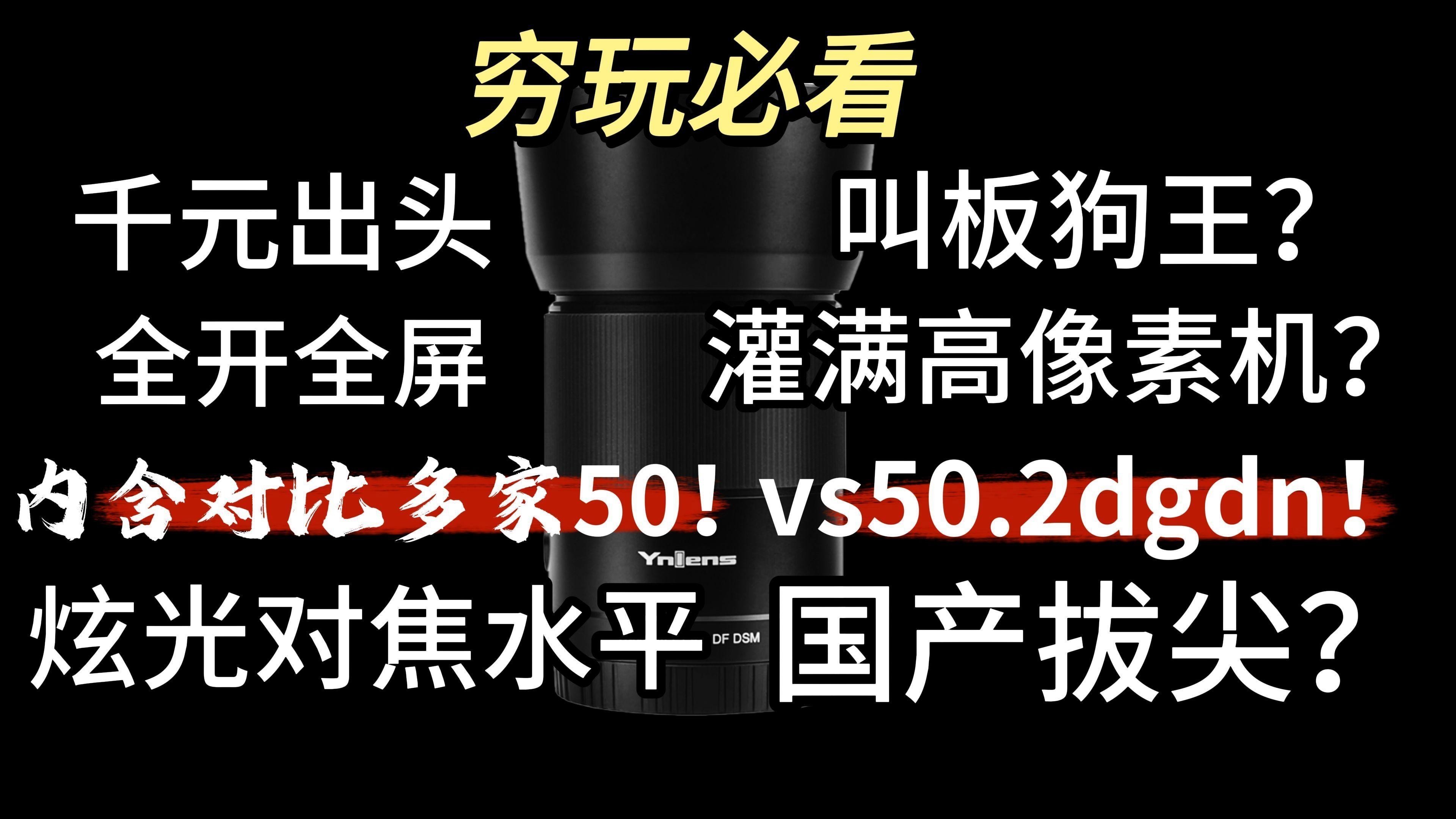 如何拍攝高質量的金龍魚照片？ 如何拍攝高質量的金龍魚照片？ 龍魚百科 第7張