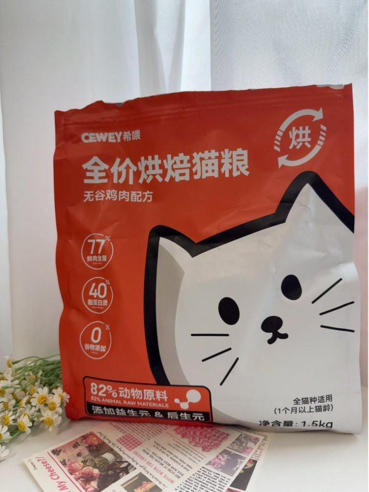 帝王虎斑最建議買的三樣?xùn)|西