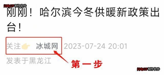 紅興隆最新領導班子調整