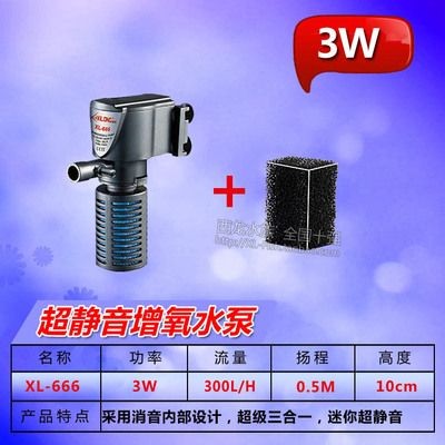 魚缸養(yǎng)護(hù)全攻略：三合一過(guò)濾器怎么選？