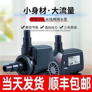 德國進口魚缸循環泵魚缸循環泵品牌排行德國進口魚缸循環泵品牌推薦：德國進口魚缸循環泵品牌大全