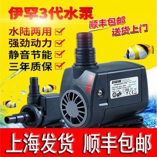 德國進口魚缸循環泵魚缸循環泵品牌排行德國進口魚缸循環泵品牌推薦：德國進口魚缸循環泵品牌大全