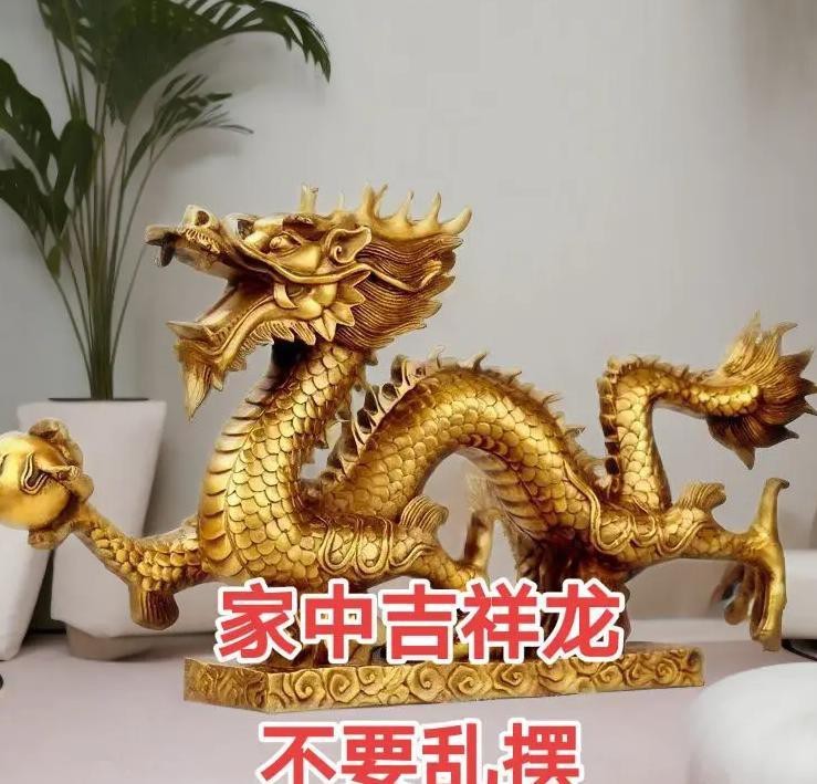 風水上紅眼龍怎么壓制