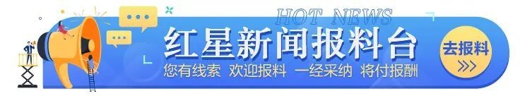 紅龍是什么動(dòng)物 紅龍是什么動(dòng)物 龍魚論壇 第2張