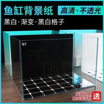漾夢江魚缸背景貼紙：漾夢江魚缸背景貼紙使用方法
