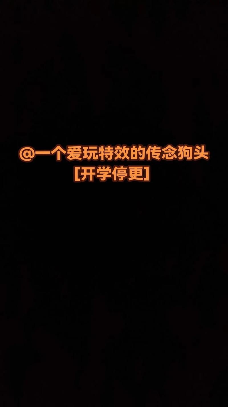 狗頭背景圖片