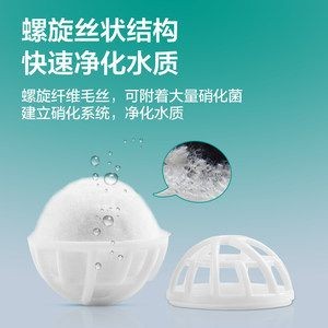 魚缸過濾材料的選擇：底濾魚缸過濾材料的選擇