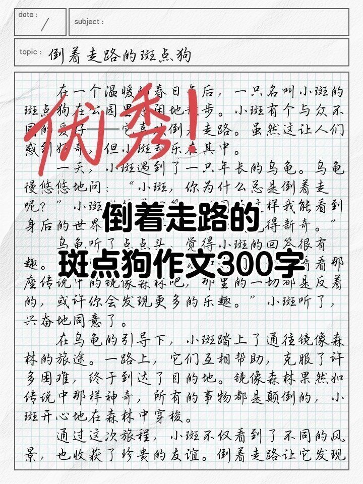 紅圓點(diǎn)狗頭