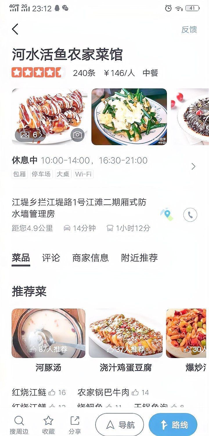 弓斑河豚是狗頭魚是河豚嗎 弓斑河豚是狗頭魚是河豚嗎 龍魚論壇 第14張
