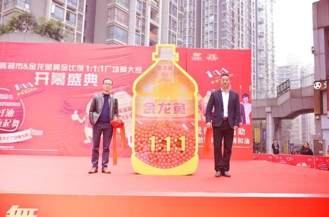 <strong><mark>榕江</mark></strong>縣計水村級集體經濟有限公司：<strong><mark>榕江</mark></strong>縣計水村級集體經濟有限公司招聘