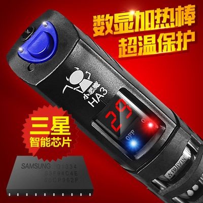 魚缸加熱棒質(zhì)量排行：魚缸加熱棒品牌排行 魚缸加熱棒質(zhì)量排行：魚缸加熱棒品牌排行 魚缸百科 第5張