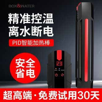 魚缸加熱棒質(zhì)量排行：魚缸加熱棒品牌排行 魚缸加熱棒質(zhì)量排行：魚缸加熱棒品牌排行 魚缸百科 第4張