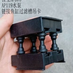 佳寶魚缸配件 老款圖片：佳寶魚缸配件老款圖片詳情