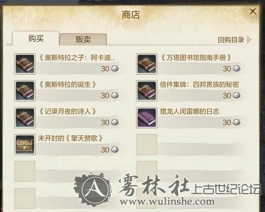 紅龍找誰買