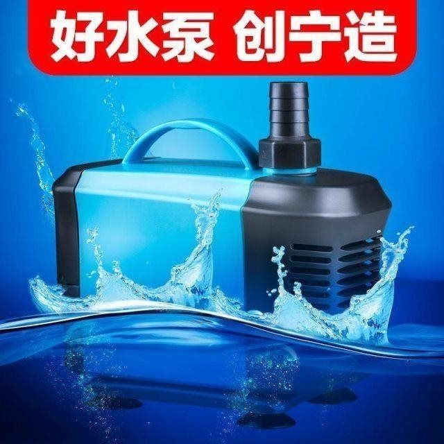 創(chuàng)寧魚缸水泵售后服務電話號碼:創(chuàng)寧品牌魚缸水泵提供專業(yè)的售后服務電話號碼是什么 魚缸百科 第5張 創(chuàng)寧魚缸水泵售后服務電話號碼:創(chuàng)寧品牌魚缸水泵提供專業(yè)的售后服務電話號碼是什么 創(chuàng)寧魚缸水泵售后服務電話號碼:創(chuàng)寧品牌魚缸水泵提供專業(yè)的售后服務電話號碼是什么 魚缸百科 第5張
