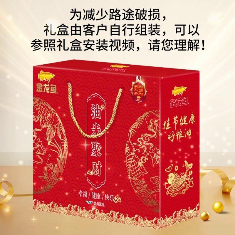 金龍魚1.8升油哪個系列最健康？