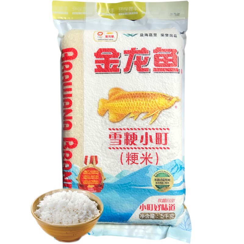 西寧市城西區張小莉金魚店（西寧市城西區張小莉金魚店電話）