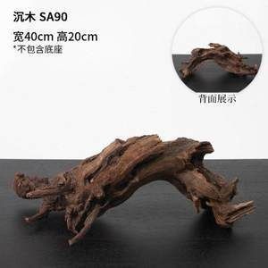 沉木在魚缸中的作用是什么？：水族愛好者的交流社區沉木在魚缸中的作用不僅僅是裝飾