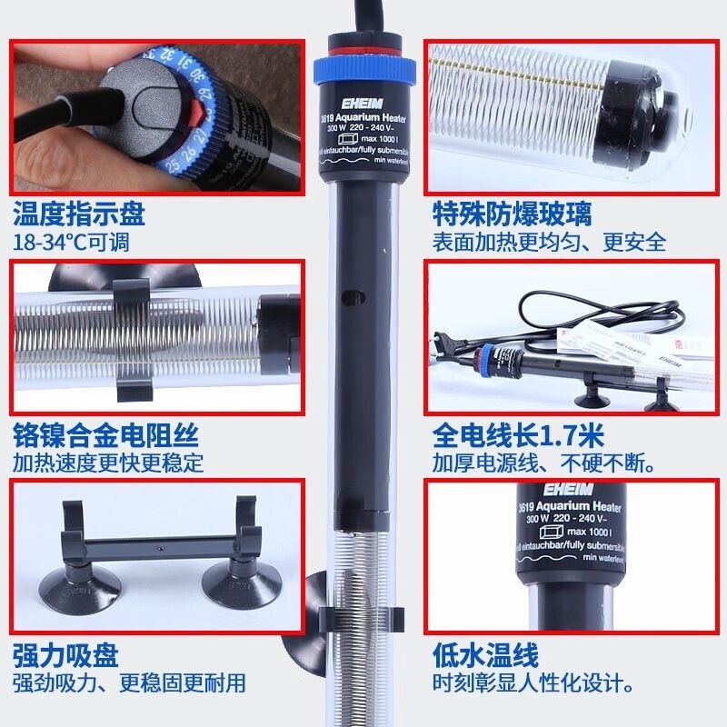 德國進口魚缸加熱棒價格(德國進口的魚缸加熱棒在市場上的價格各異) 魚缸百科 第3張 德國進口魚缸加熱棒價格(德國進口的魚缸加熱棒在市場上的價格各異) 德國進口魚缸加熱棒價格(德國進口的魚缸加熱棒在市場上的價格各異) 魚缸百科 第3張
