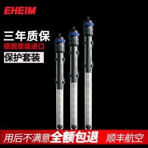 德國進口魚缸加熱棒價格(德國進口的魚缸加熱棒在市場上的價格各異) 魚缸百科 第1張 德國進口魚缸加熱棒價格(德國進口的魚缸加熱棒在市場上的價格各異) 德國進口魚缸加熱棒價格(德國進口的魚缸加熱棒在市場上的價格各異) 魚缸百科 第1張