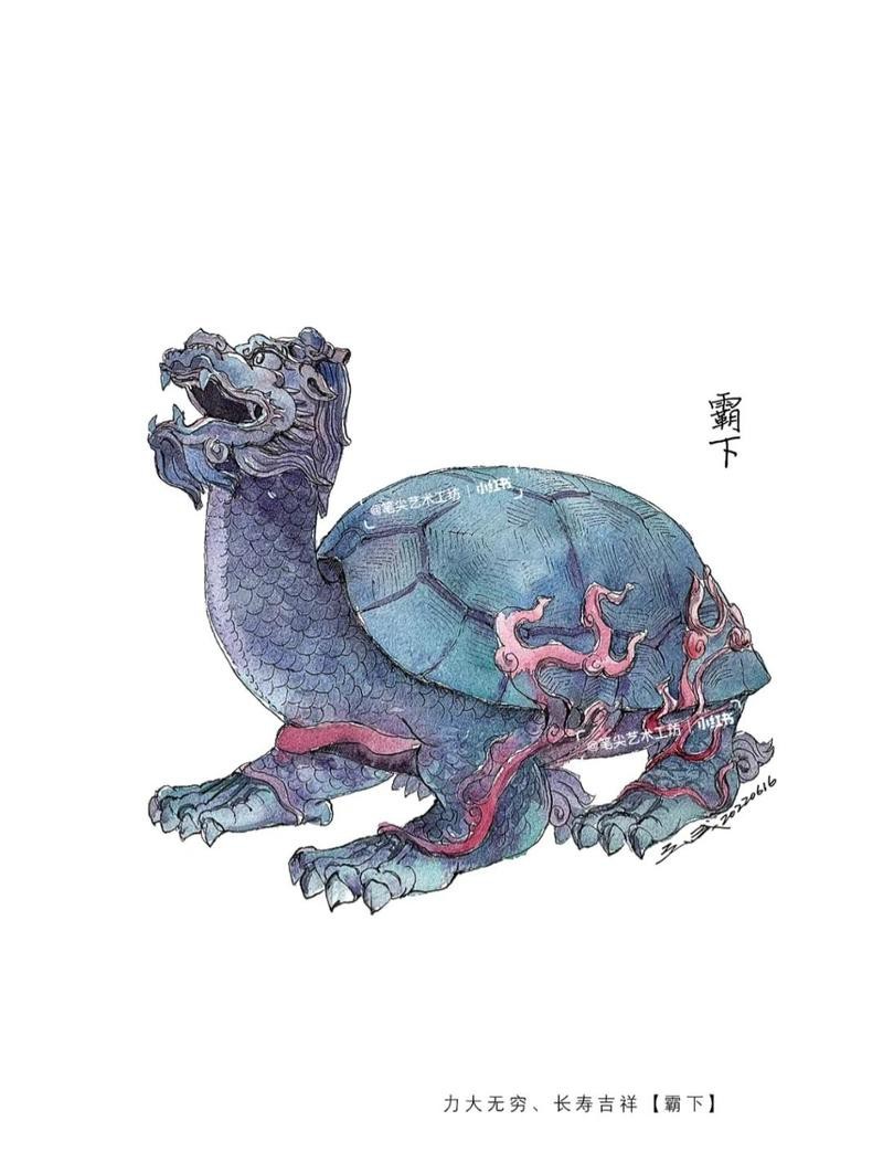 龍頭龜身的神獸叫什么 龍頭龜身的神獸叫什么 龍魚(yú)論壇 第4張
