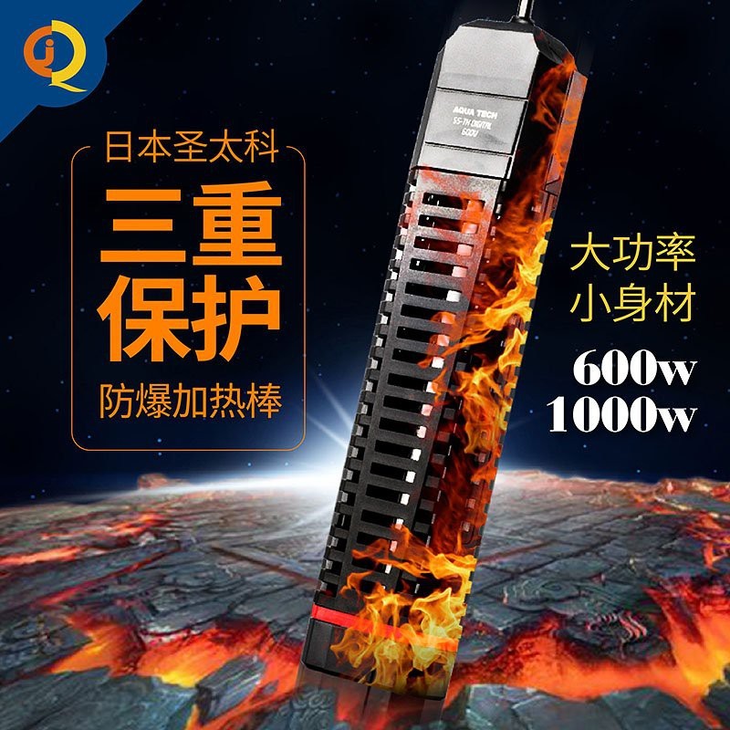 圣太科和光特億加熱棒哪個好