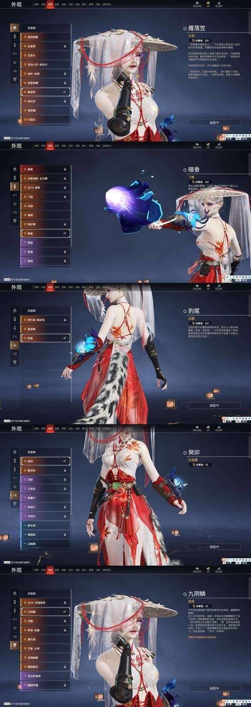 紅龍馭者圖片 紅龍馭者圖片 龍魚論壇 第6張