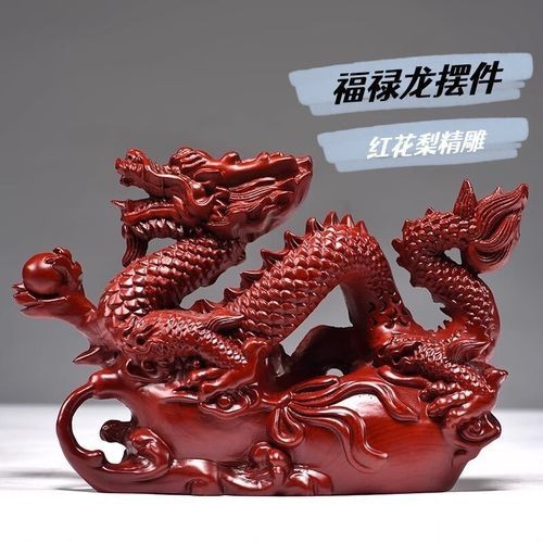 紅龍馭者圖片 紅龍馭者圖片 龍魚論壇 第15張