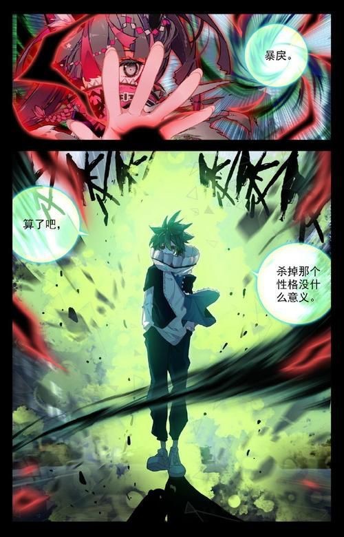 紅龍馭者圖片 紅龍馭者圖片 龍魚論壇 第23張