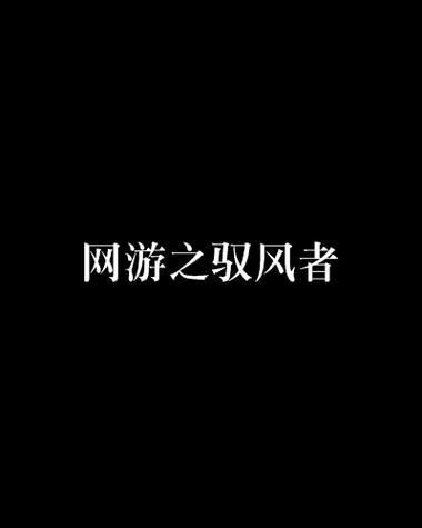 紅龍馭者圖片 紅龍馭者圖片 龍魚論壇 第19張