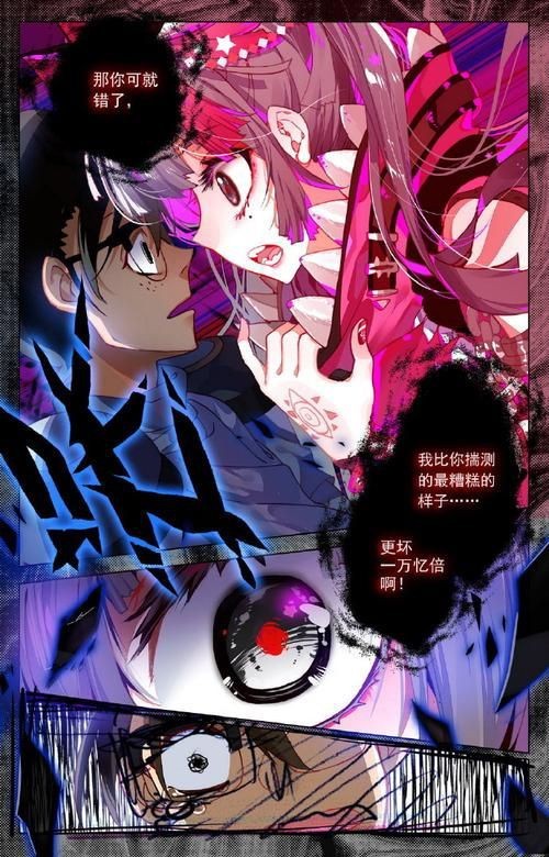 紅龍馭者圖片 紅龍馭者圖片 龍魚論壇 第22張