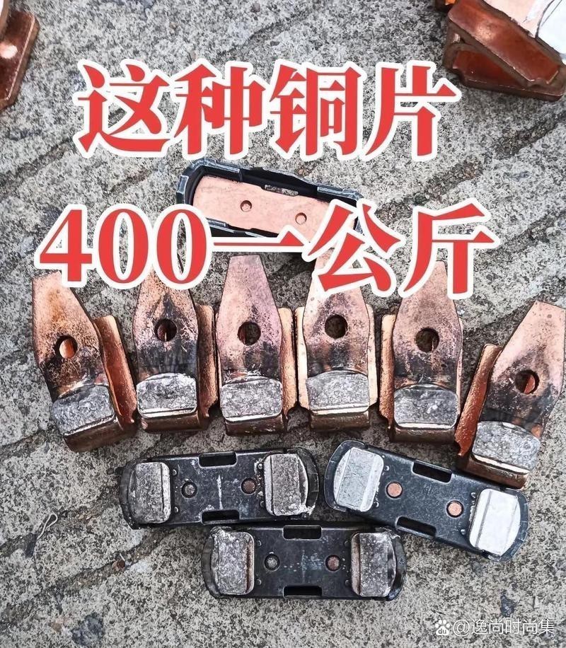 廢銀點回收價格