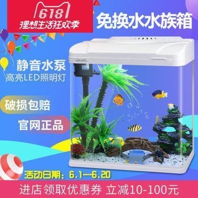 薩伊藍(lán)魚與龍魚混養(yǎng)的光照要求：探討薩伊藍(lán)魚與龍魚混養(yǎng)的光照需求時(shí)需要考慮兩種魚類對(duì)光照需求