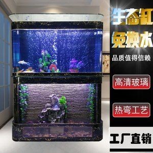底濾魚缸需要經常換水嗎：底濾魚缸換水頻率不是固定的，養魚者應注意以下幾點