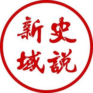 紅色龍王是誰 紅色龍王是誰 龍魚論壇 第4張