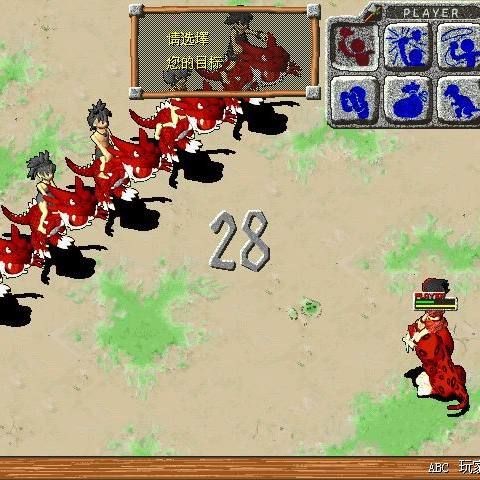 紅色龍王是誰 紅色龍王是誰 龍魚論壇 第7張