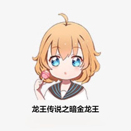 紅色龍王是誰 紅色龍王是誰 龍魚論壇 第5張