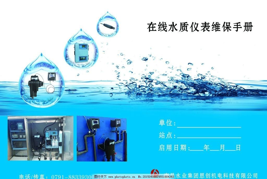 如何治療龍魚(yú)鰓蓋爛洞（如何治療龍魚(yú)的鰓蓋爛洞）