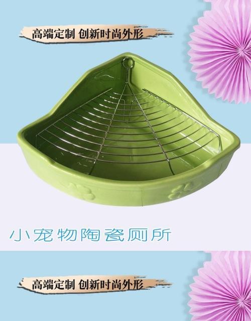 有哪些適合龍貓的廁所？