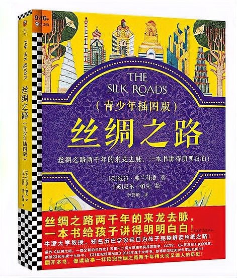 來(lái)龍2000字出自哪里？