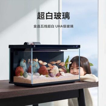 小米小佩魚缸（小米小佩魚缸價格對比小米小佩魚缸價格對比）