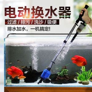 魚缸的標(biāo)準(zhǔn)尺寸是多大？：魚缸尺寸為10x6x5魚缸尺寸為10x6x5，最大的魚缸有多大