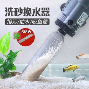 魚缸的標(biāo)準(zhǔn)尺寸是多大？：魚缸尺寸為10x6x5魚缸尺寸為10x6x5，最大的魚缸有多大