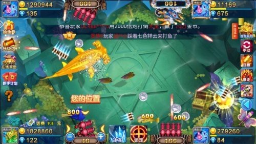 如何下載辰龍捕魚2023官方版？