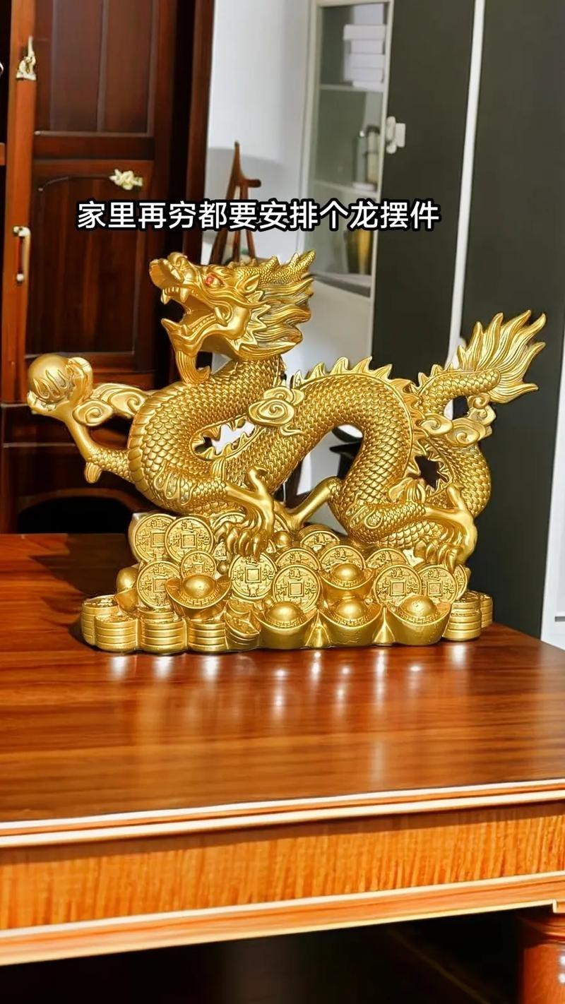 能提供100張龍擺件圖片嗎？